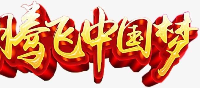民营企业如何顶住疫情冲击，实现逆势飞扬？