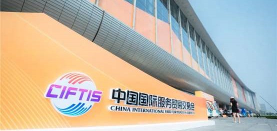 北京必将成为全球服务贸易发展的创新“极地”