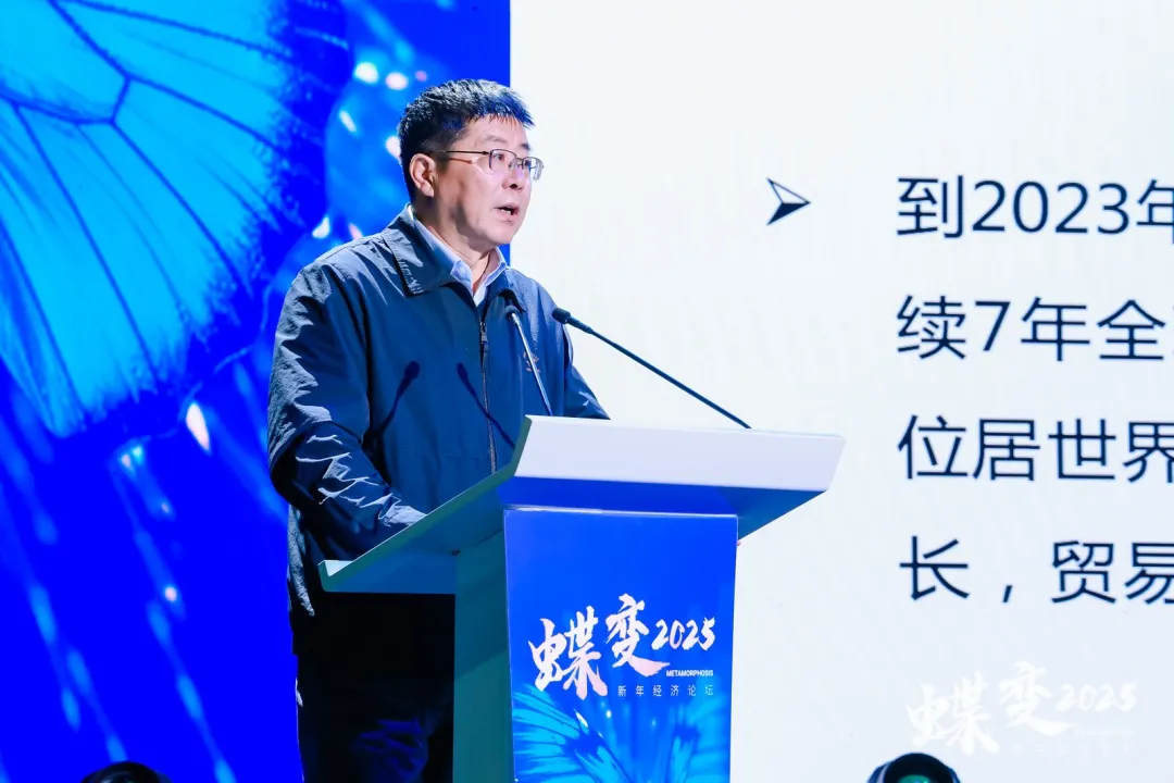 详解中国对外开放新战略与四大转变