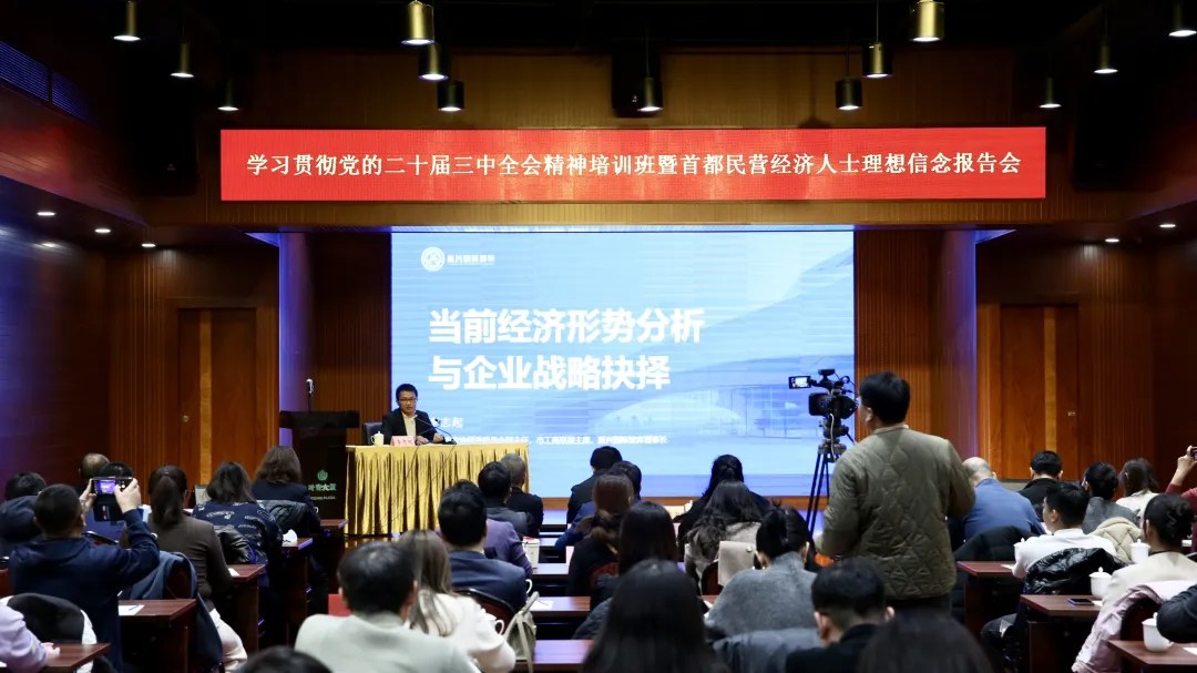 智库将构建更好的“政策经济学”