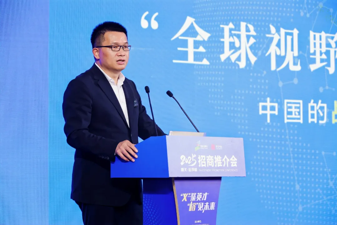 李志起出席2025顺义后沙峪招商推介会并做精彩分享