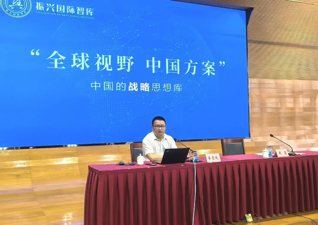 振兴国际智库理事长李志起为“兴滨雄”企业家深度剖析经济形势