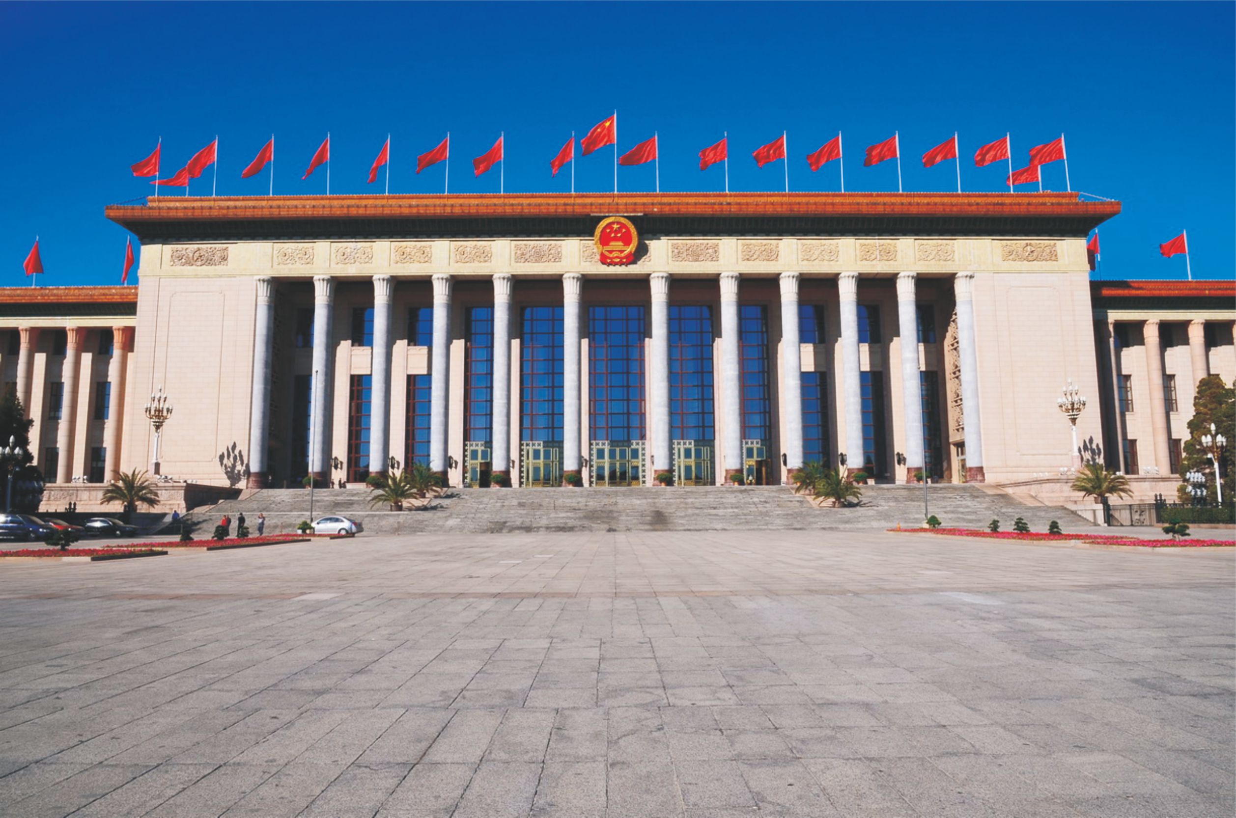 李志起解读四中全会公报：&ldquo;十五五&rdquo;规划的战略布局与政策创新