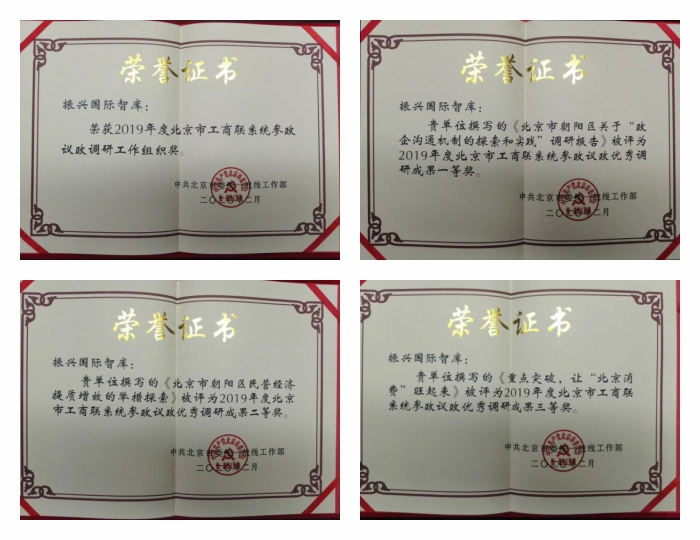 获奖.jpg