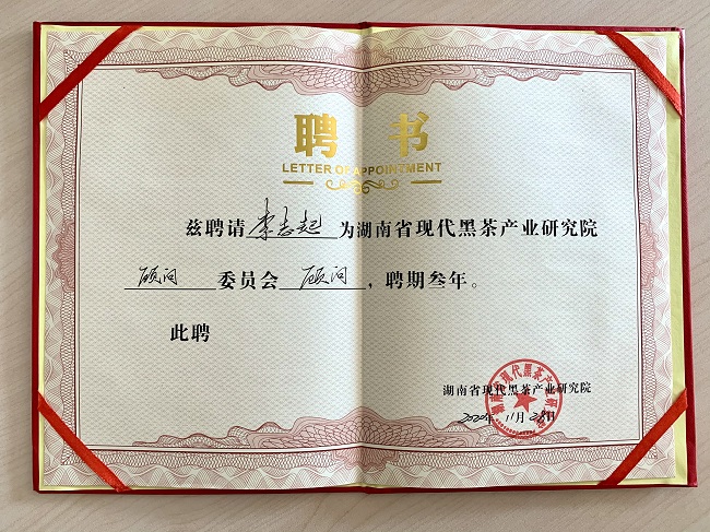 微信图片_20201130134454.jpg