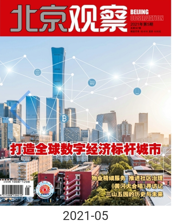 微信图片_20210524101713.jpg
