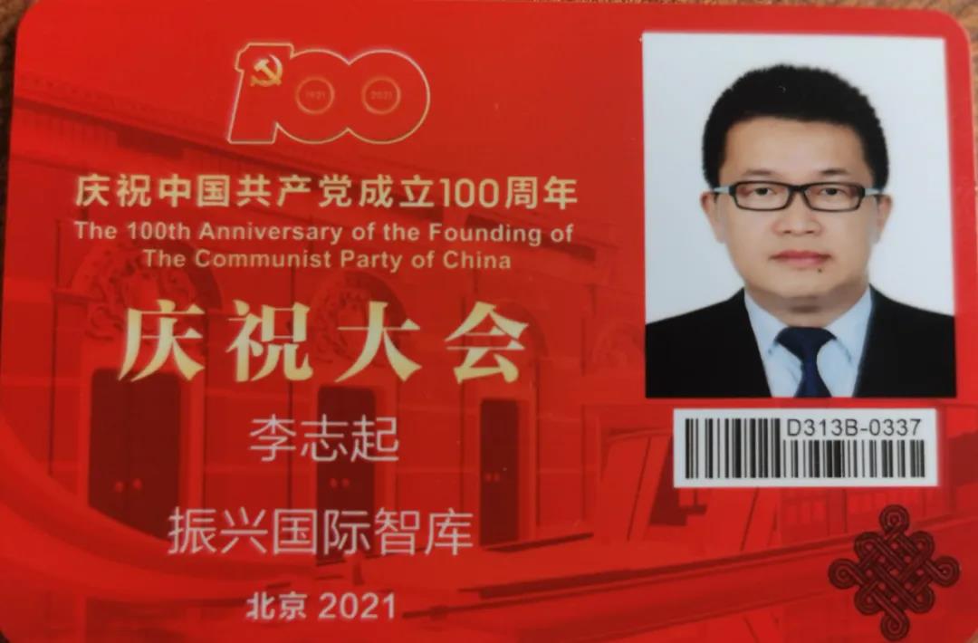 微信图片_20210714101213.jpg