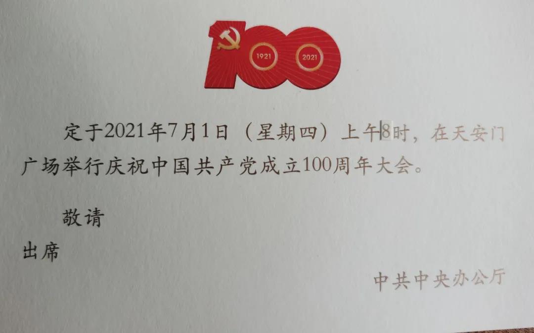 微信图片_20210714101221.jpg