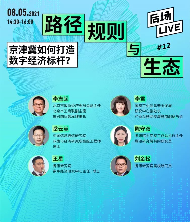 微信图片_20210930172059.png