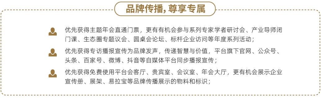 振兴智库 网页-76.jpg