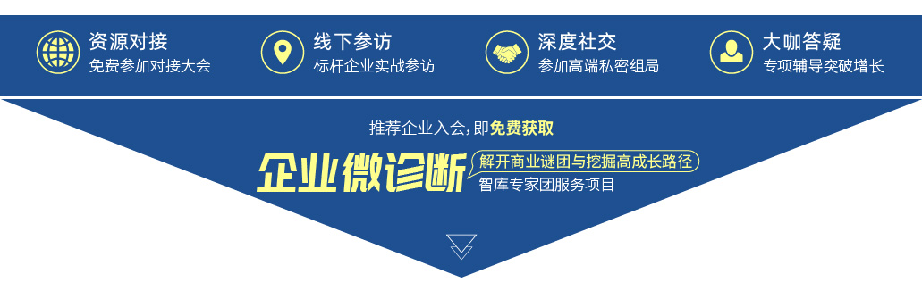 振兴智库 网页-82.jpg