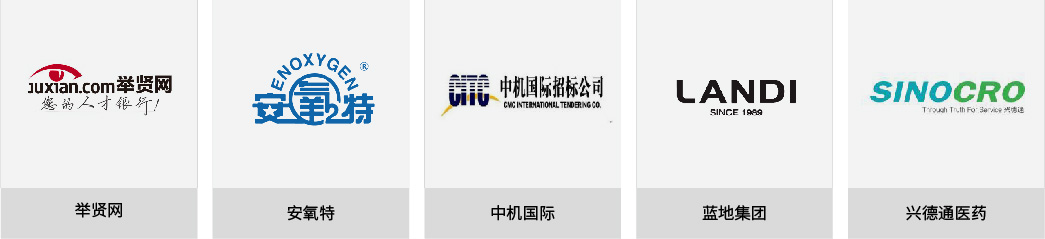 振兴智库 网页-70.jpg