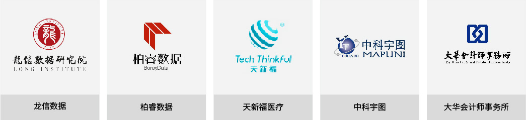 振兴智库 网页-69.jpg