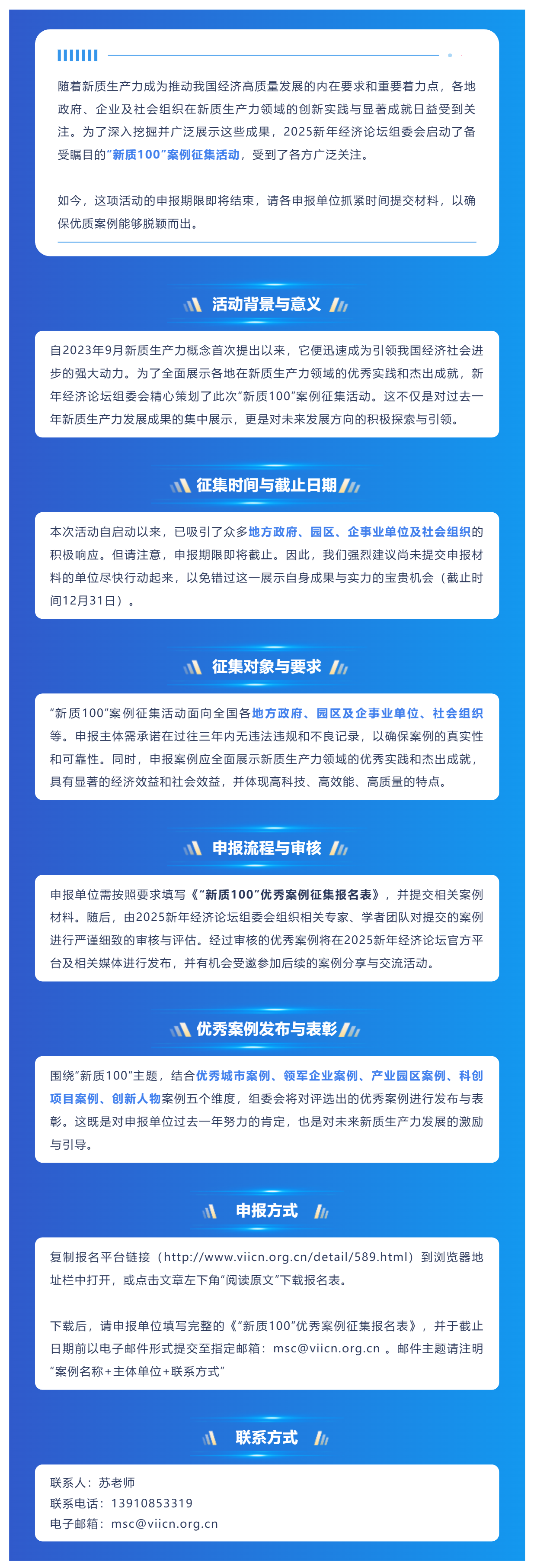 微信图片_20250208113051.png